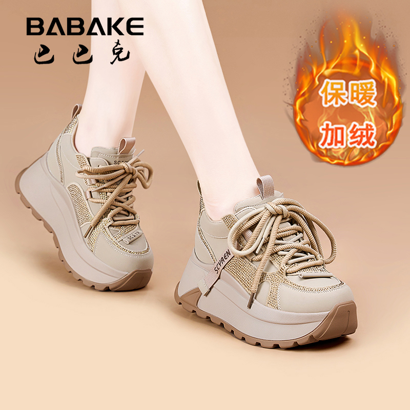 巴巴克【现货】7CM秋冬加绒厚底阿甘鞋2025百搭保暖休闲女鞋2927