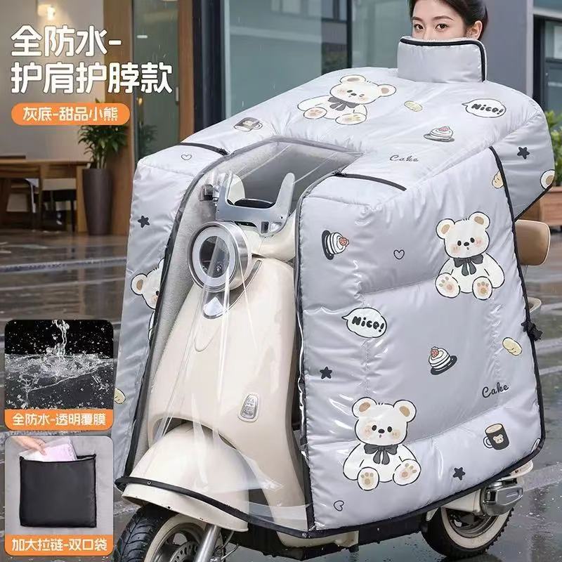 冬季加绒加厚覆膜防水斗篷式电动车挡风被防寒防风