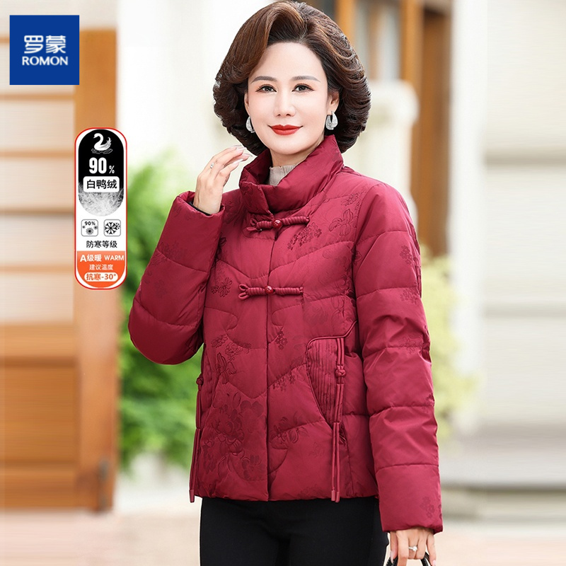 罗蒙中老年妈妈羽绒服女短款冬季老年人新中式冬装奶奶装加厚外套