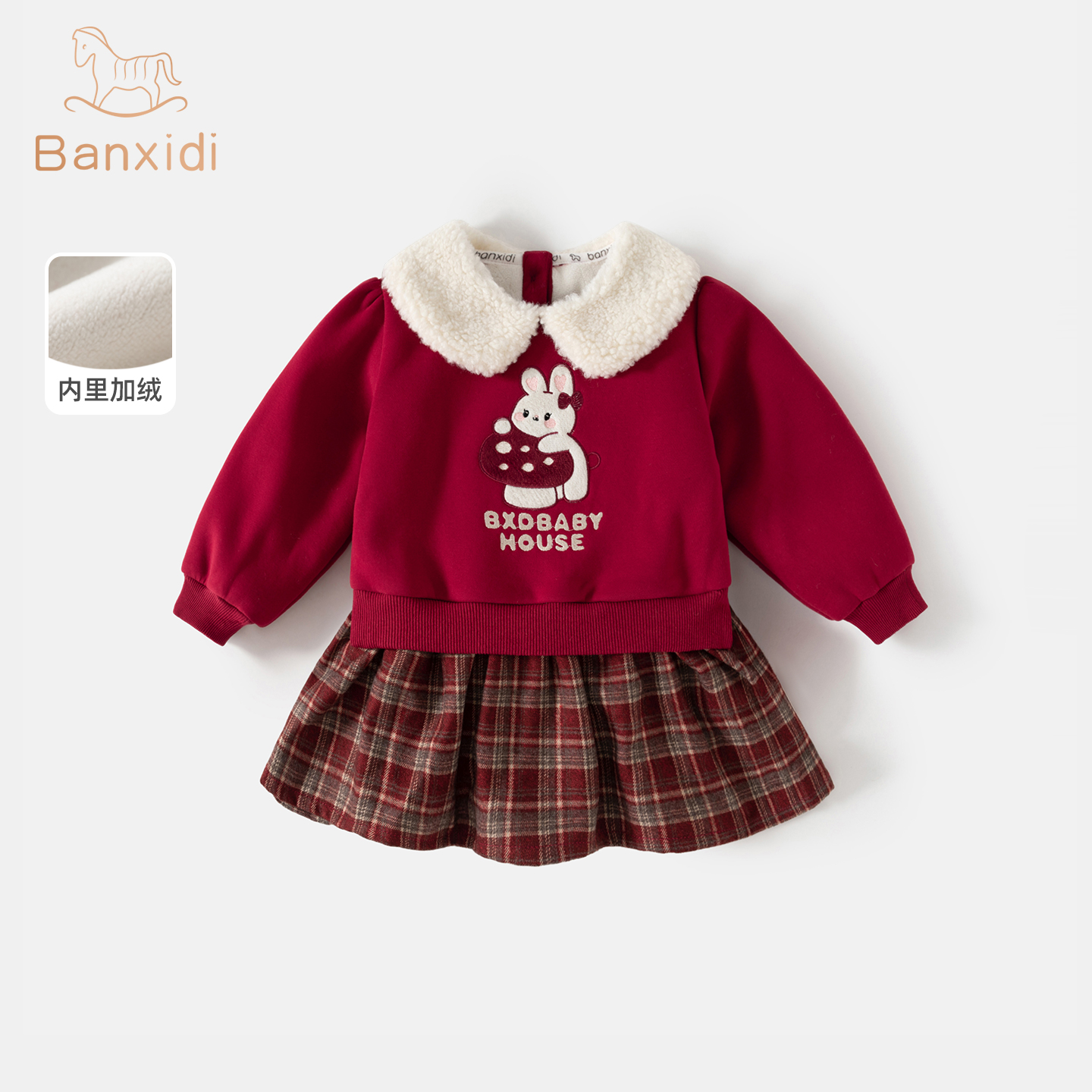 班喜迪女童连衣裙秋冬装新款洋气加绒裙子儿童周岁女宝宝礼服冬季