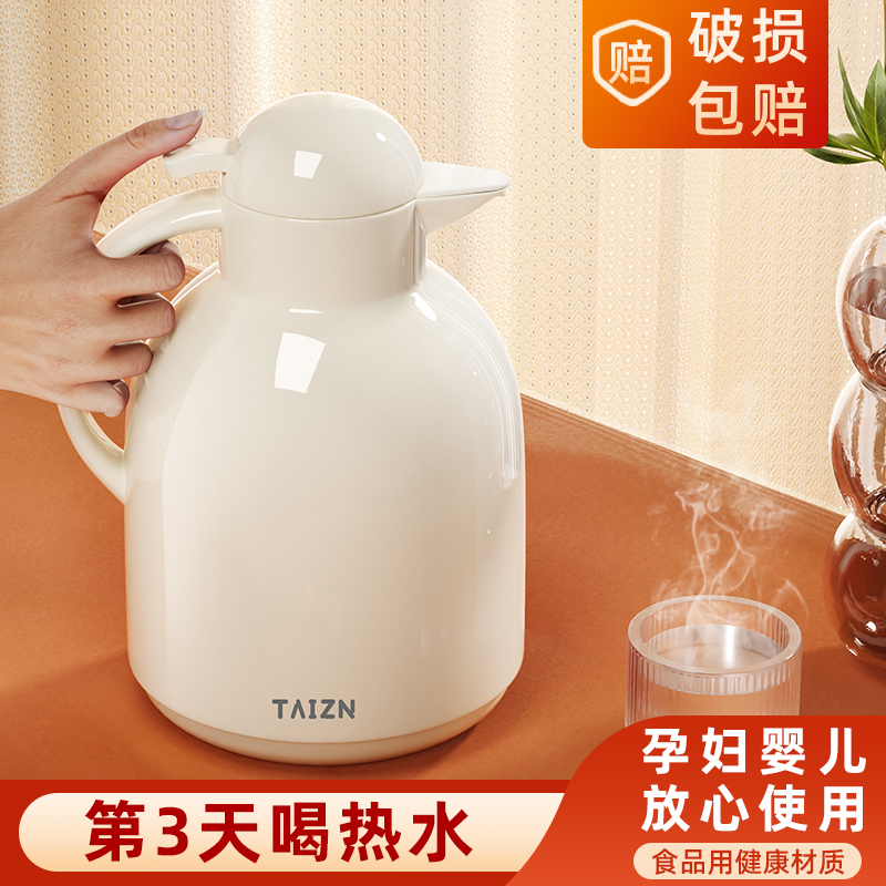 保温壶家用大容量玻璃内胆水壶2025新款热水瓶暖水壶旗舰正品便携