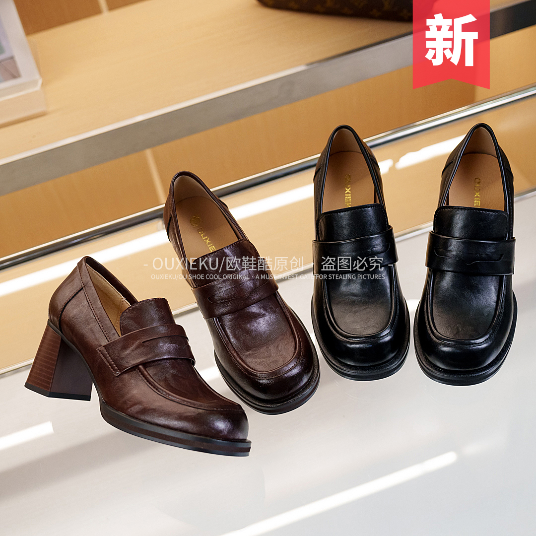 小雨潮鞋Y-710乐福鞋厚底增高平稳舒适超轻超软时尚休闲百搭皮鞋