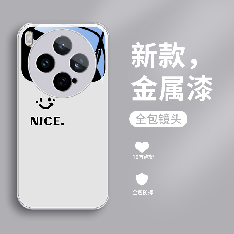 Nice视窗适用vivoX300手机壳vivoX300Pro简约X300玻璃壳金属漆保