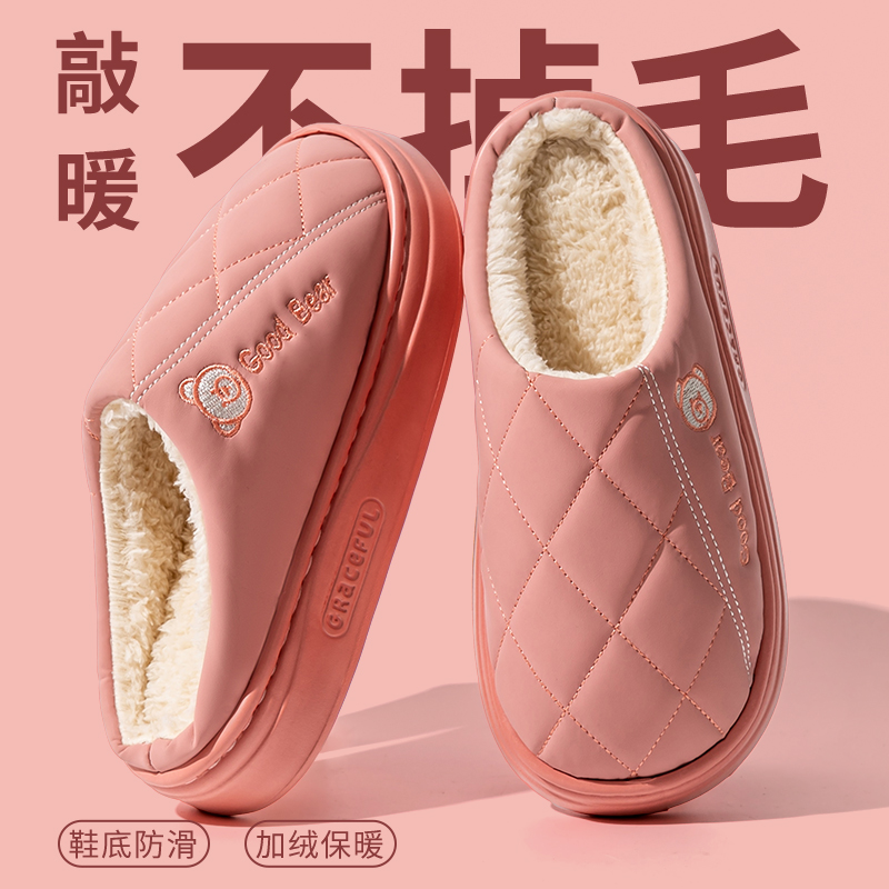PU皮防水棉拖鞋女冬季2025新款简约室内外穿加绒加厚保暖棉拖男士