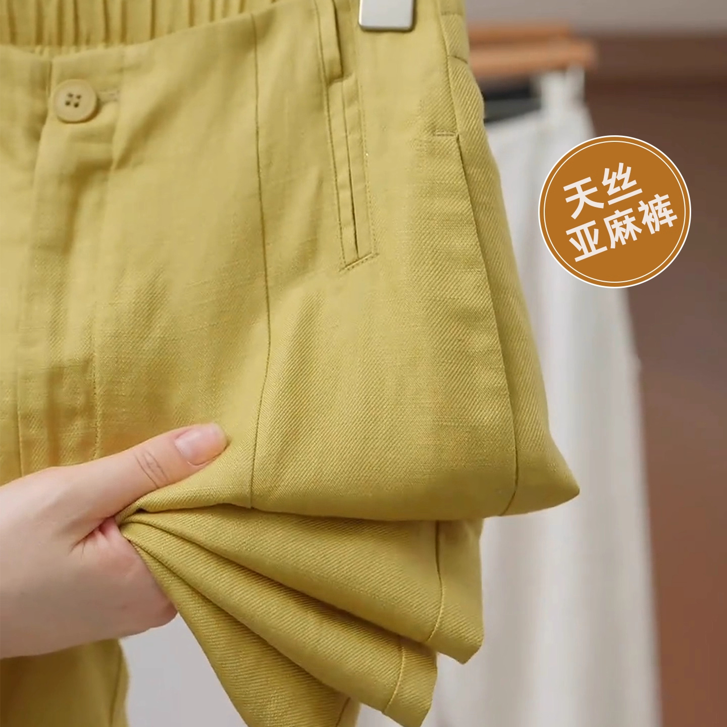 夏季薄款天丝亚麻哈伦裤女2025新款窄版宽松显瘦百搭休闲九分裤子