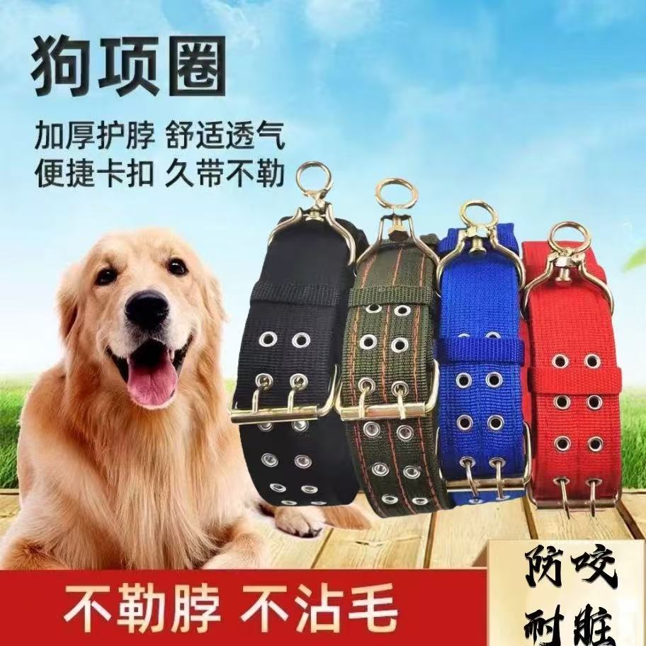 尼龙狗项圈中型大型犬脖套金毛结实德牧狗颈圈双排扣宠物狗脖圈