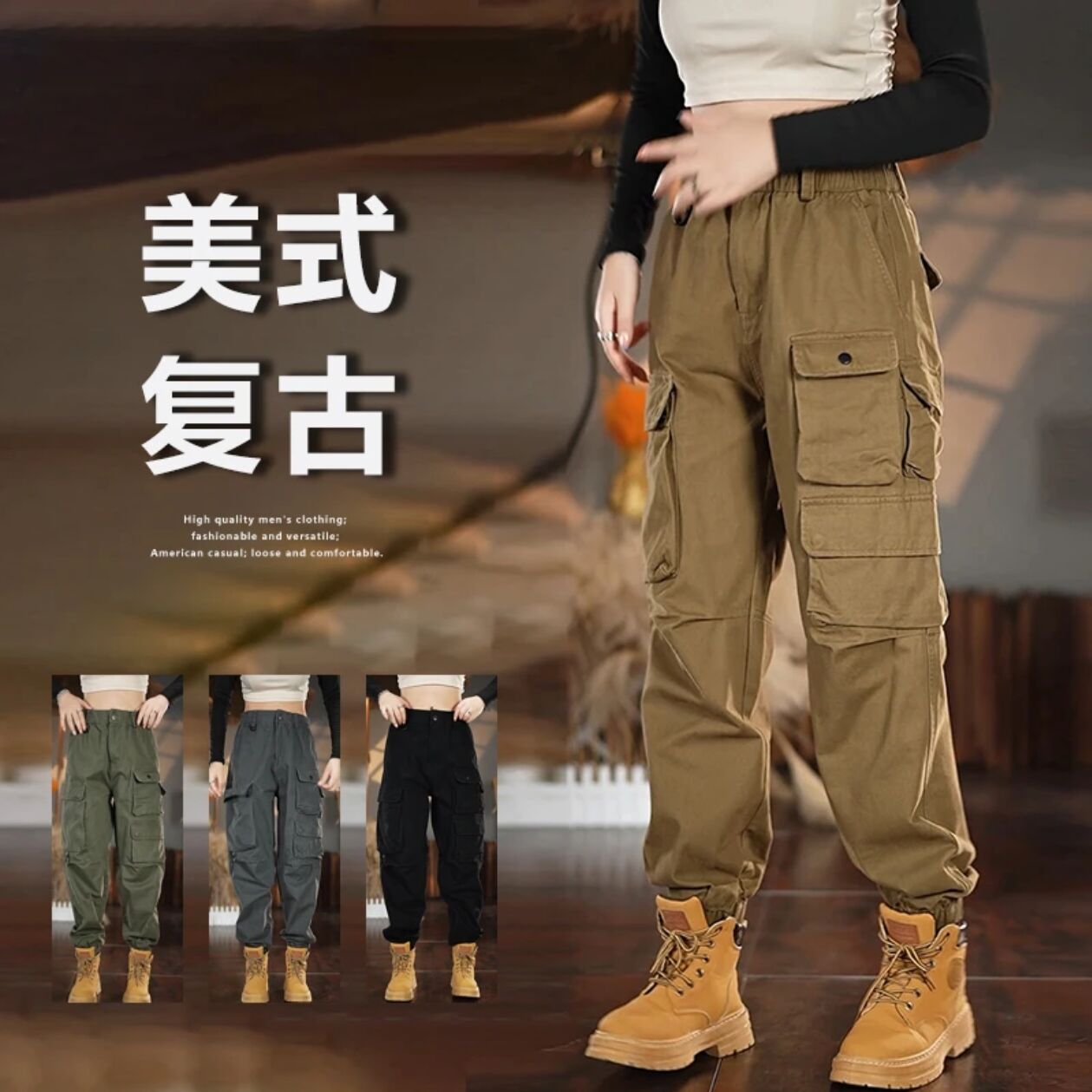 2025秋冬季纯棉工装裤男裤潮流户外加绒加厚加长百搭宽松束脚裤