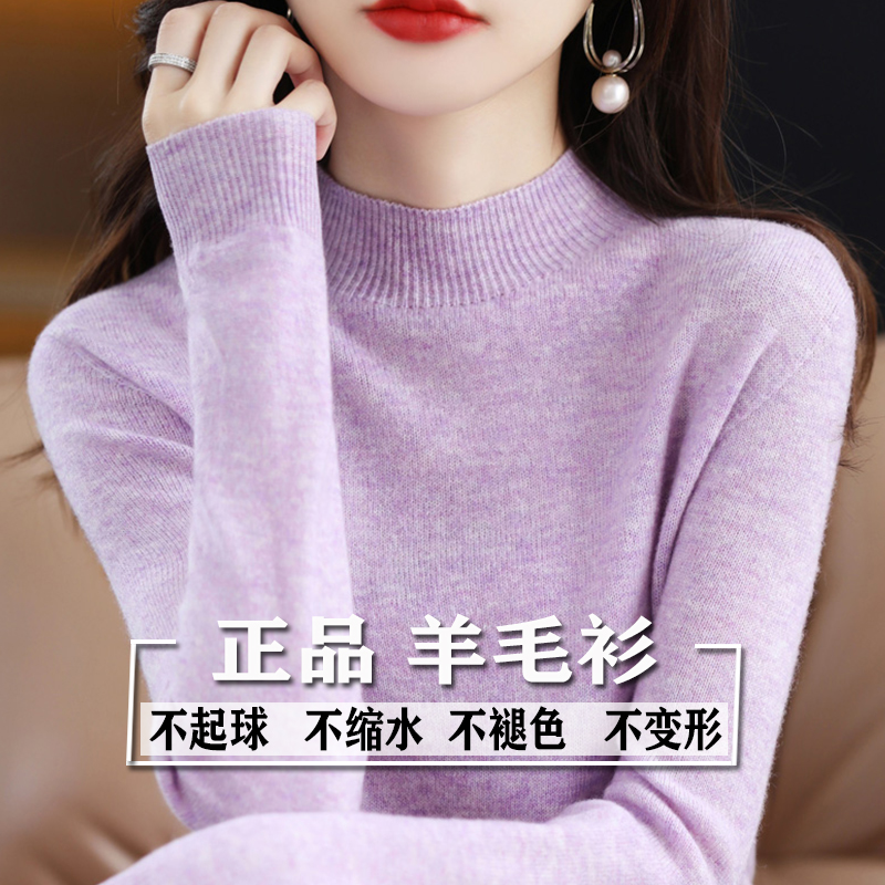 一线成衣~半高领打底衫女秋冬洋气内搭毛衣2025年新款内搭羊毛衫