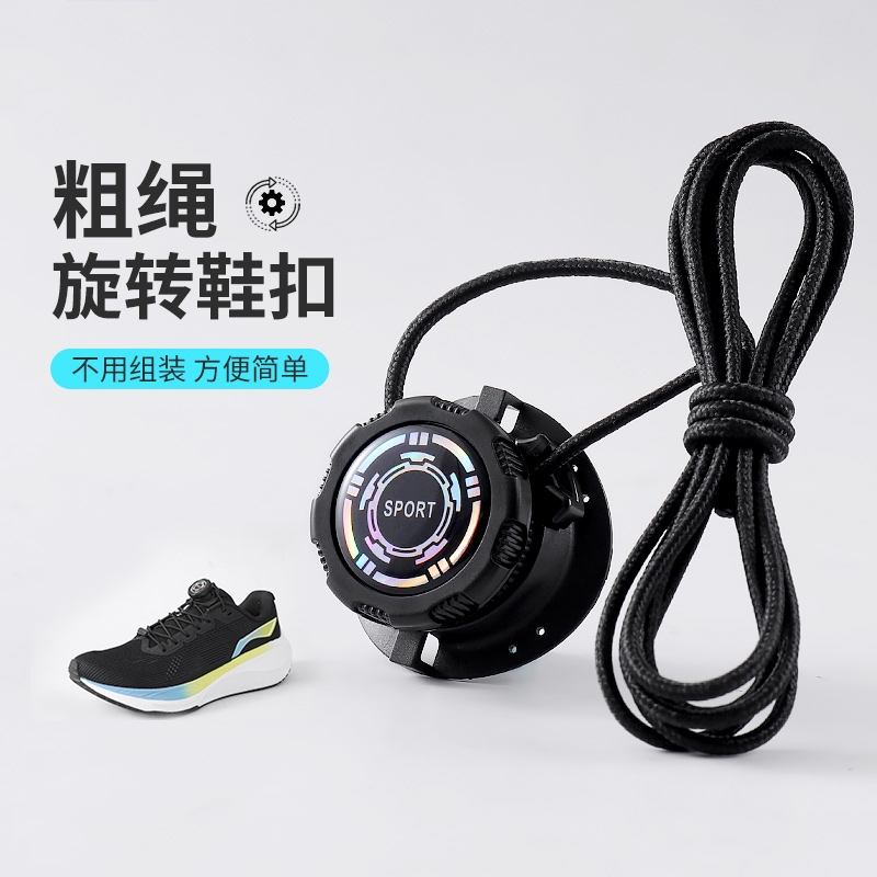 旋转纽扣鞋带免系神器卡扣固定器懒人黑白色儿童粗绳男款女款鞋扣