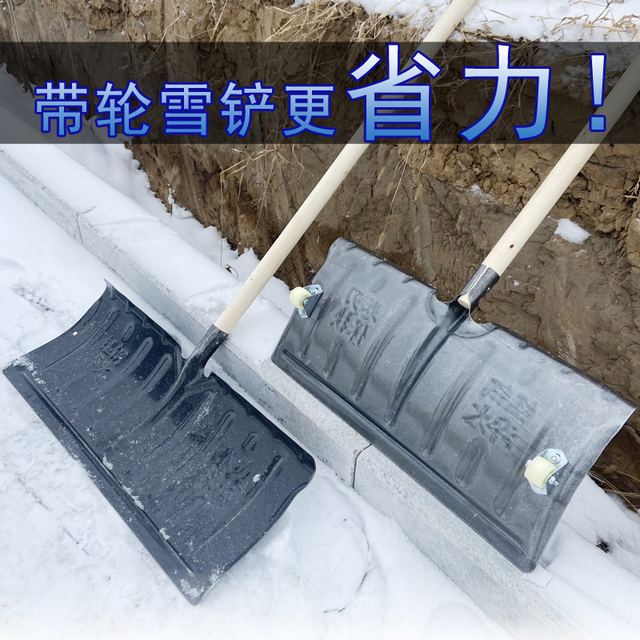 推雪铲钢铲雪除雪工具锰钢淬火加厚推雪锹农用粮食铲养殖场粪铲
