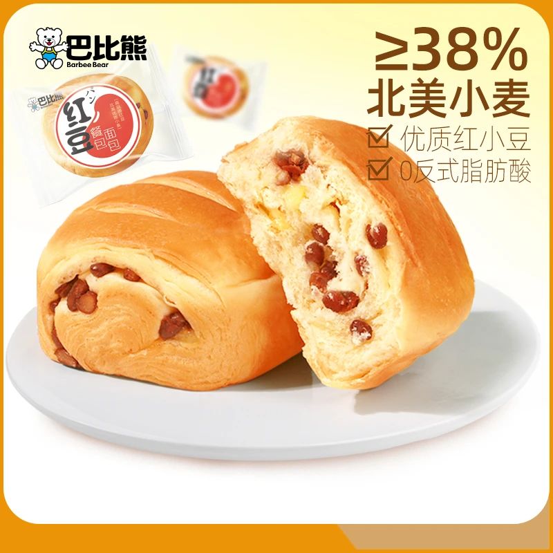 巴比熊红豆手撕软面包早餐蛋糕点心奶香餐包零食代餐面包480g整箱