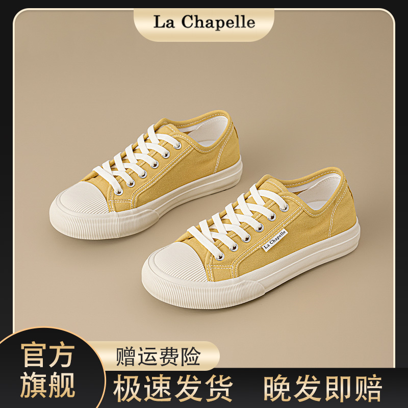 拉夏贝尔休闲帆布鞋2025秋季新品小众百搭明星同款平底舒适板鞋女