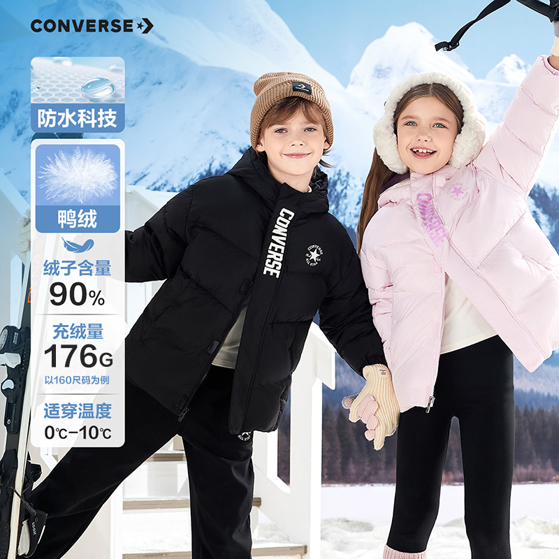 Converse匡威童装短款羽绒服儿童冬外套新款保暖防风加厚90绒J077