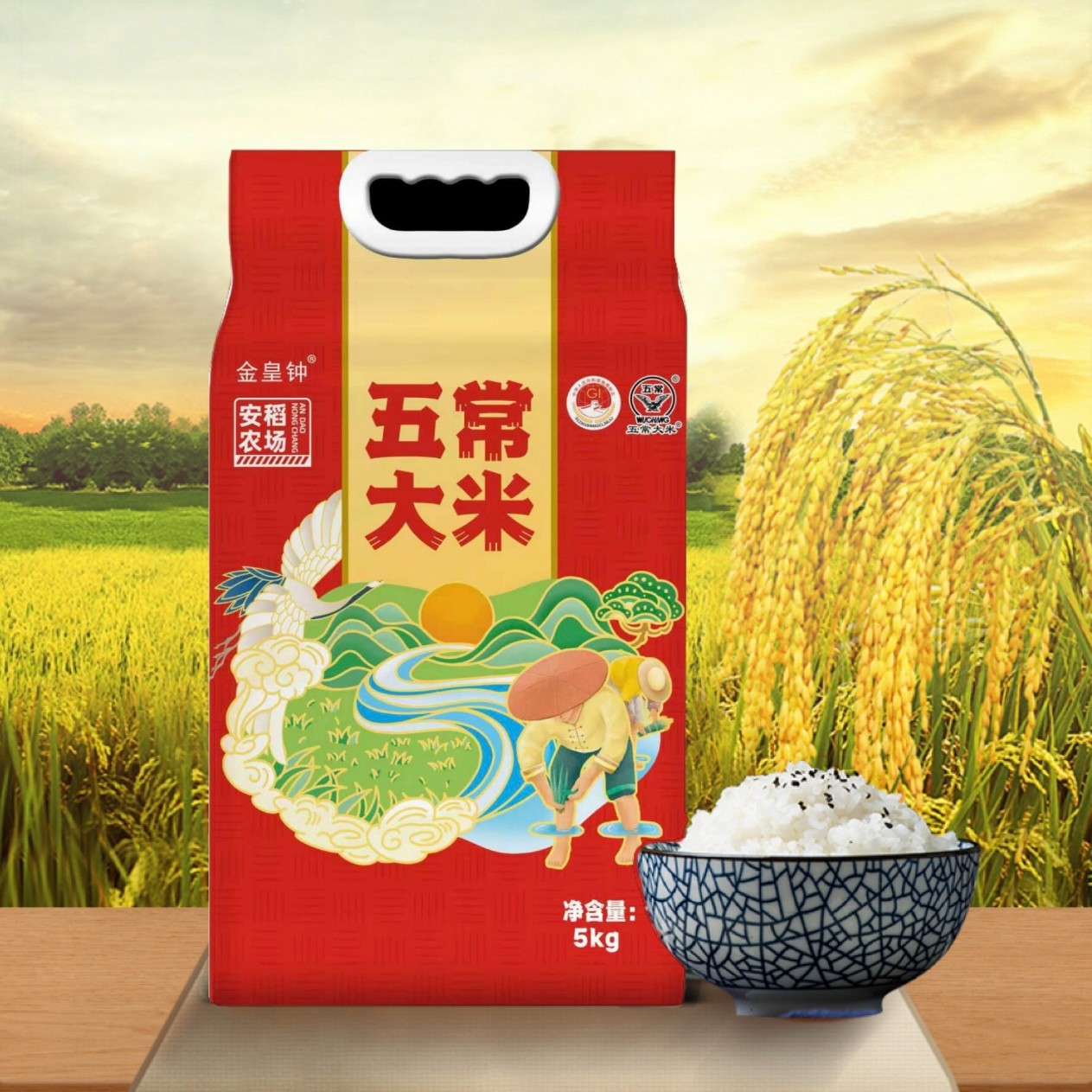 【十斤新米】2025秋季新米黑龙江五常大米双层真空哈尔滨东北大米