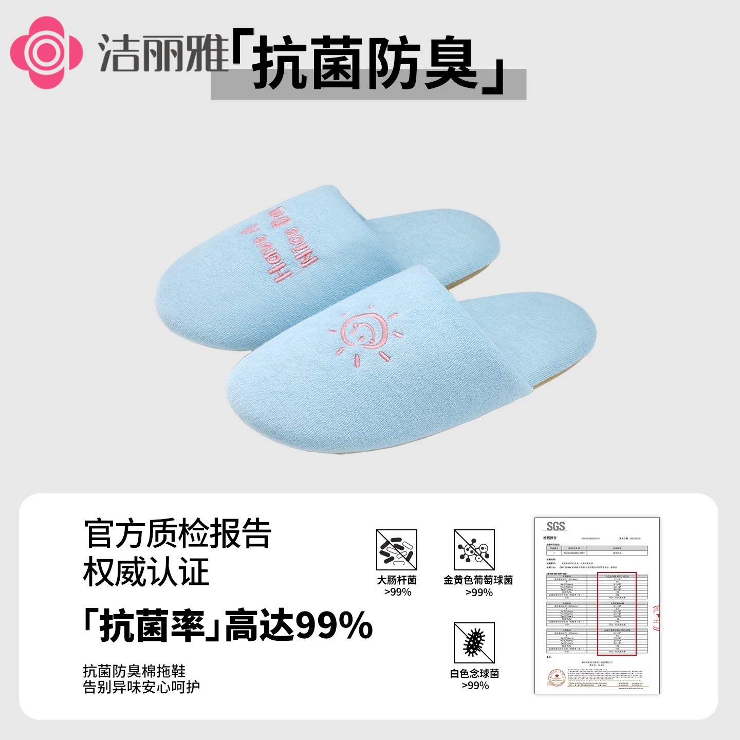 洁丽雅女士抗菌静音棉拖鞋2025秋冬季新款居家保暖软底防滑27278