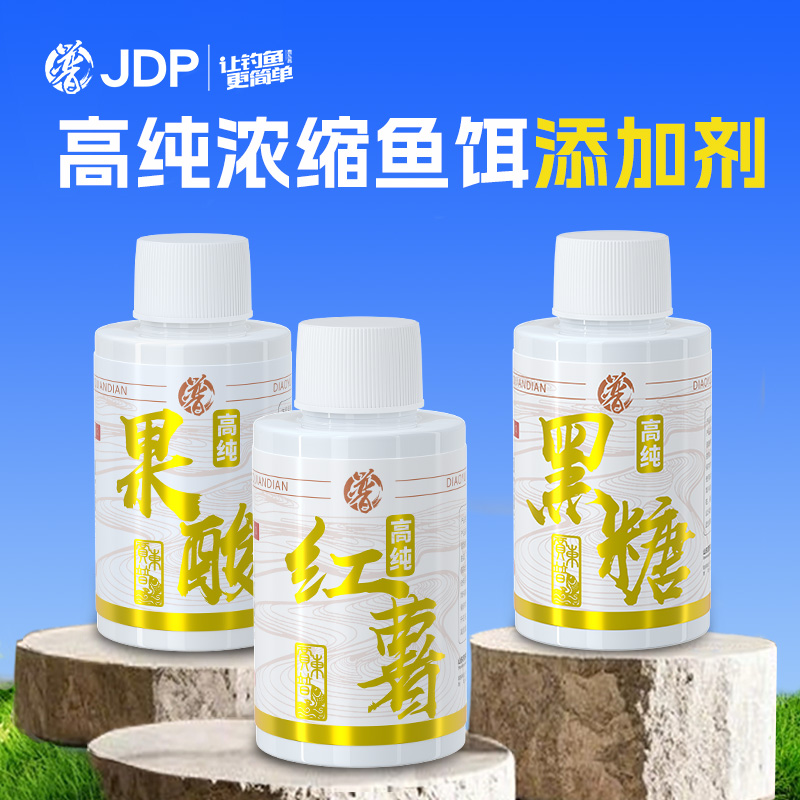 贾东普添加剂钓鱼添加剂鲫鱼鲤鱼鱼鳊鱼钓鱼用具