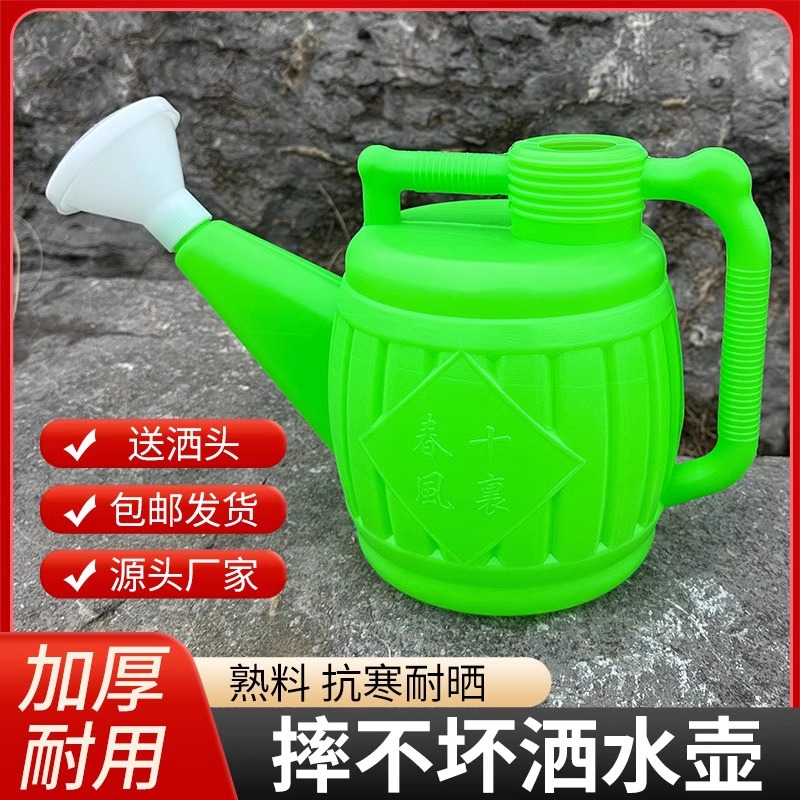 水壶家用浇花洒水壶长嘴塑料喷壶园艺浇花洒喷水壶加厚蓬水壶大淋