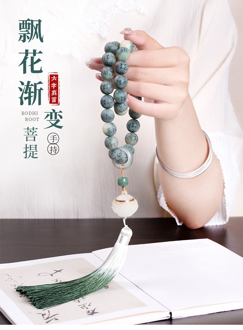 国潮菩提籽手串半山半水手持六字箴言菩提子盘玩佛珠念珠手饰