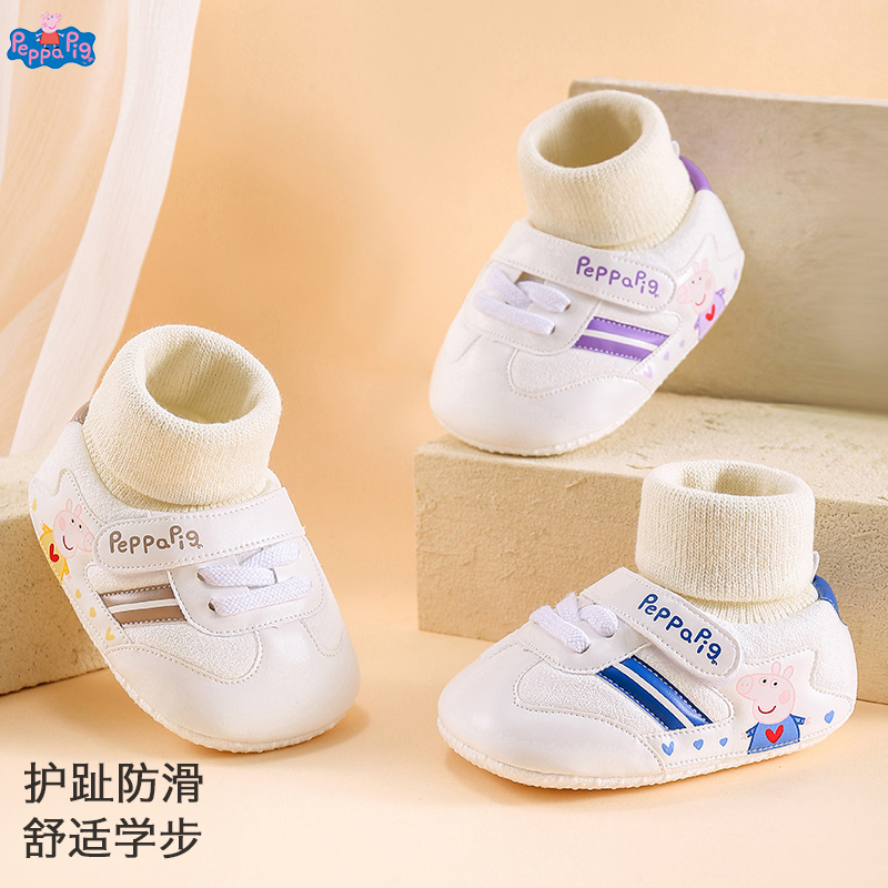 小猪佩奇春秋季新生婴儿小月龄软底防滑步前学步鞋男女宝宝3