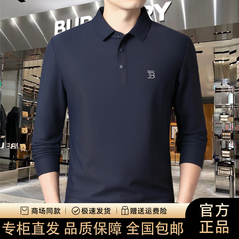 【专柜正品】欧洲轻奢男士长袖t恤高档休闲百搭时尚POLO衫翻领春秋