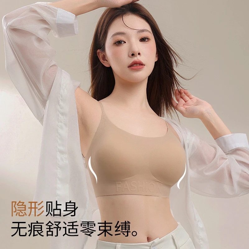 【美背细肩带】粉底液色内衣隐形穿衣不透吊带文胸通勤女豆季无钢圈