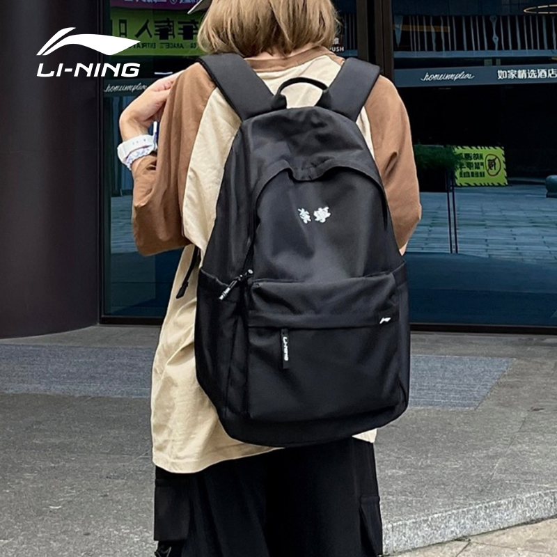 LI-NING/李宁李宁双肩包大容量书包初中高中大学生书包旅行通勤
