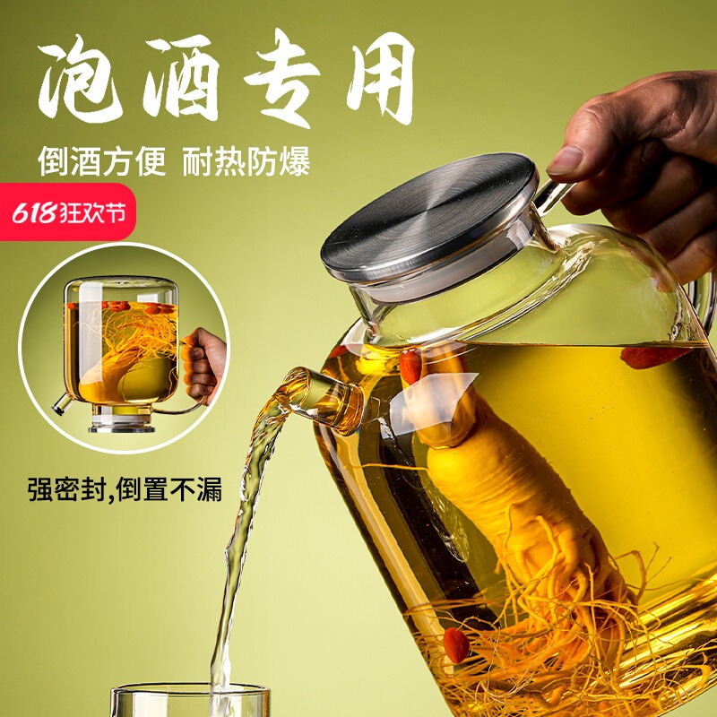 酒罐泡酒专用酒瓶高档密封泡酒玻璃容器装酒存酒瓶空瓶家用酒坛子