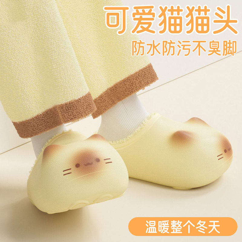 可爱卡通猫咪炭烧小猫爪子脚印女冬棉拖鞋居家外穿防水防滑月子鞋