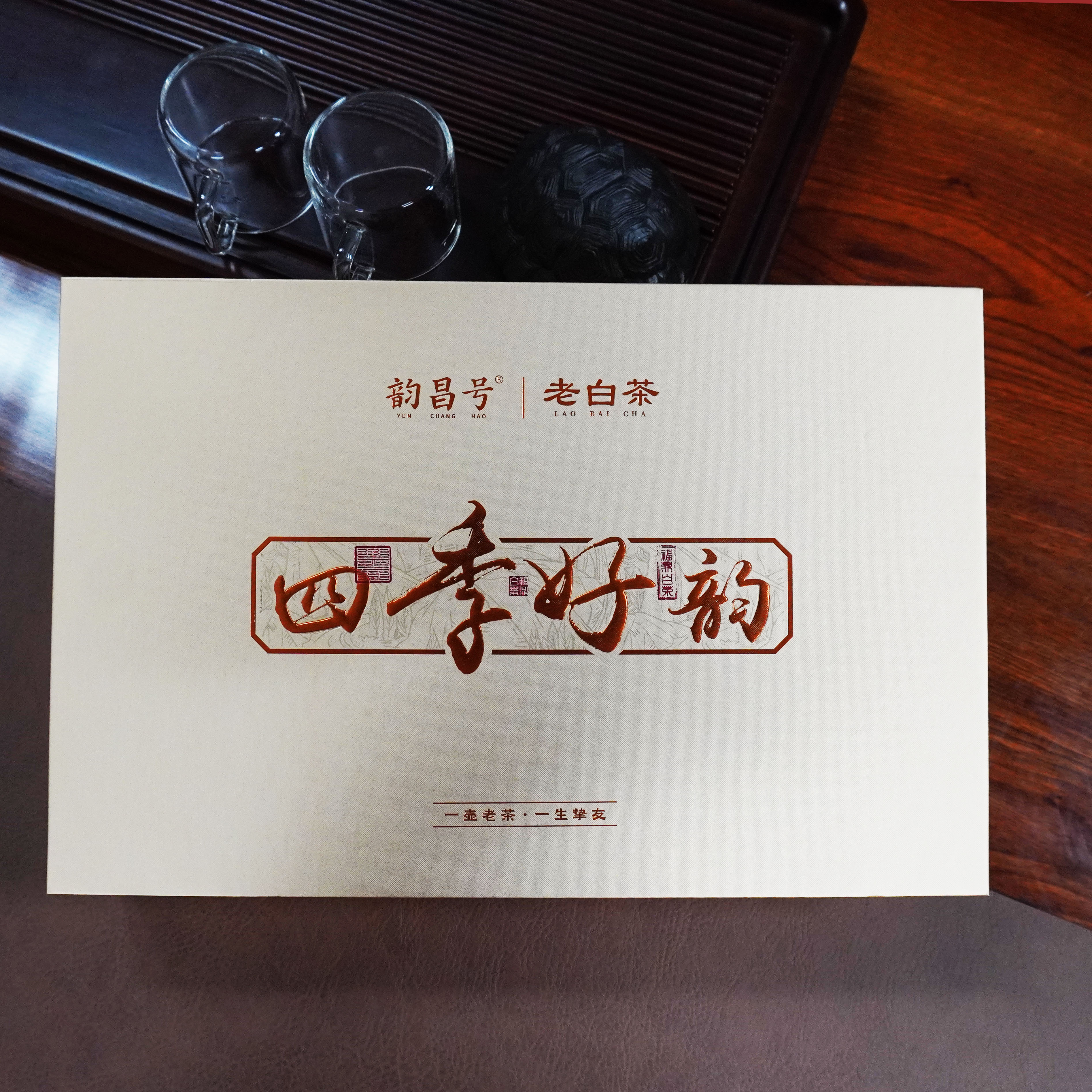 四季好韵福鼎白茶紧压寿眉