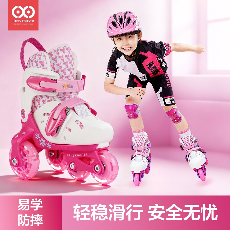 leya/乐芽儿童孩子初学者2-8岁男女童轮滑鞋滑轮鞋可伸缩滑冰鞋