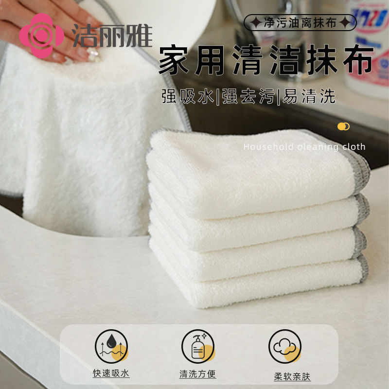 洁丽雅抹布竹纤维洗碗布加大加厚吸水不易沾油厨房抹布洗碗百洁布