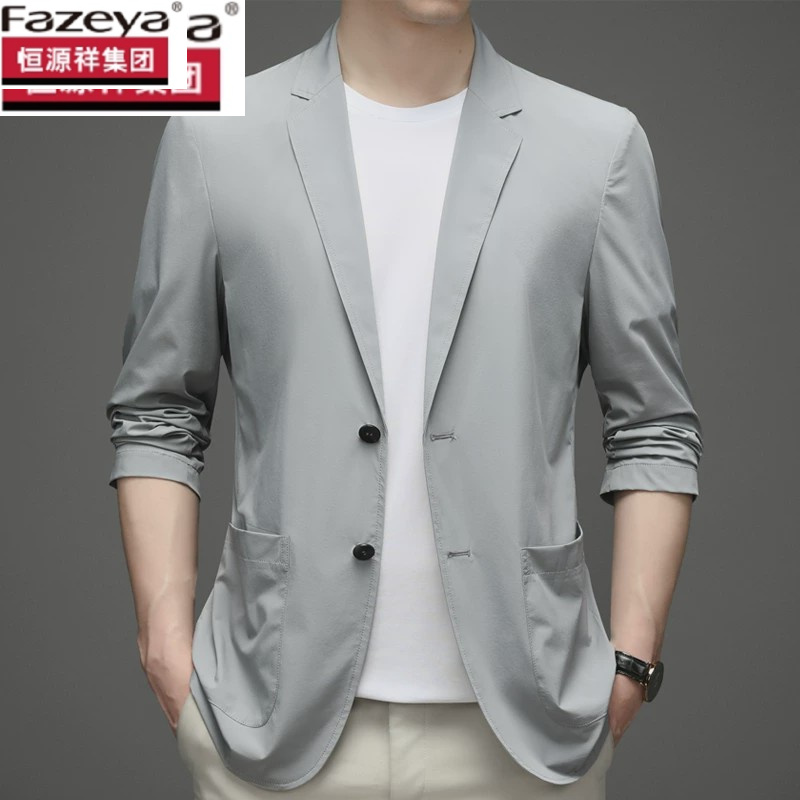 恒源祥集团彩羊冰丝西服男士修身休闲防晒衣弹力小西装无痕高档