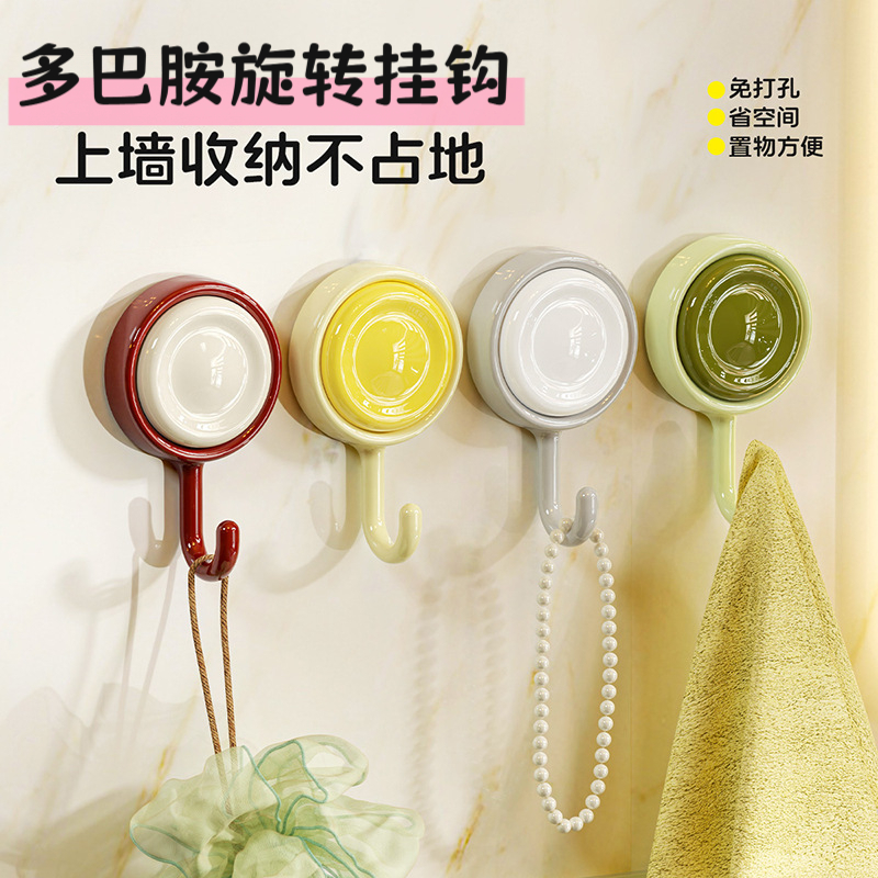 【到手4个】旋转无痕挂钩免打孔厨房浴室多功能挂衣钩粘胶毛巾挂钩