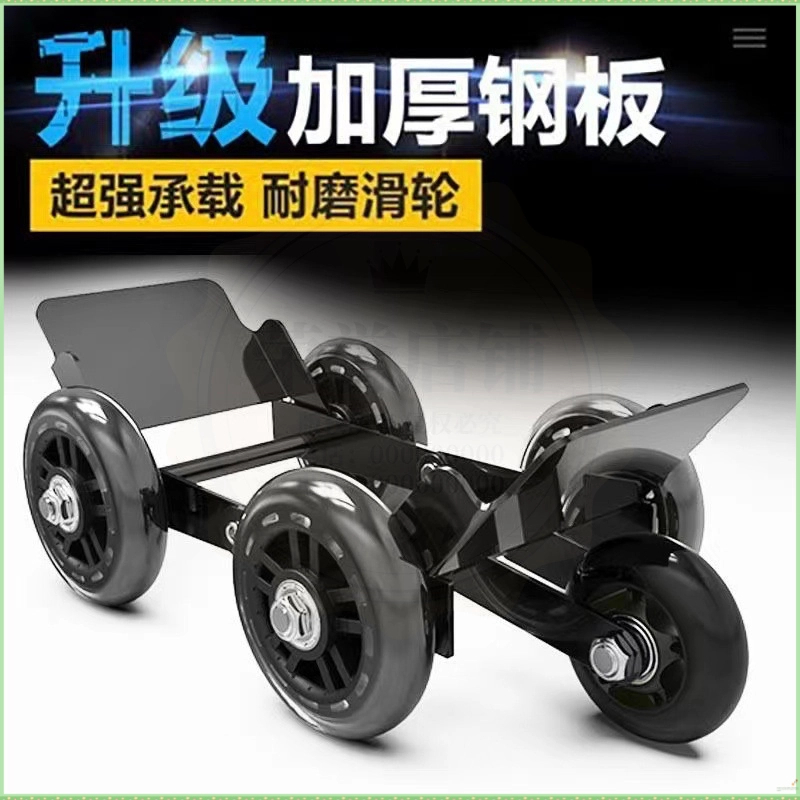 电动车助推器电瓶车爆胎神器摩托三轮车扎胎瘪胎拖车器万能自救器