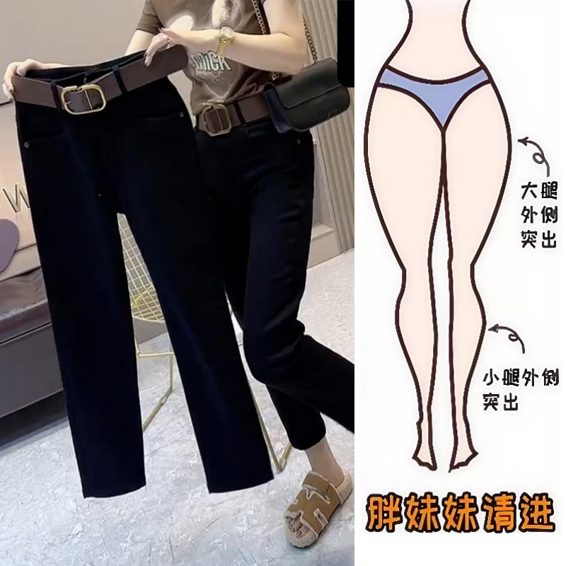 Aimeerosa/艾洛莎高腰弹力直筒牛仔裤子女大码胖显瘦九分烟管裤子