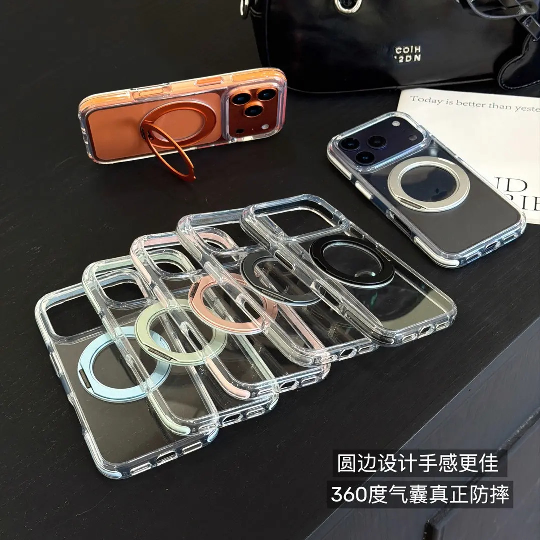 高级商务360磁吸适用苹果17promax手机壳iPhone16旋转支架15/14硬