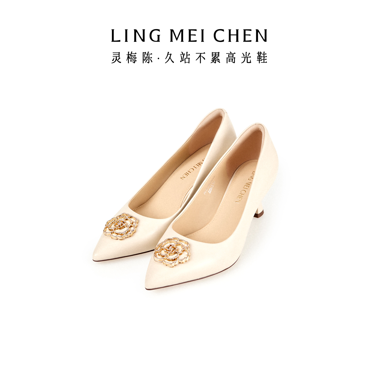 【明星陈数同款】国色牡丹羊皮轻奢百搭国风尖头高跟鞋Z01B8IE01