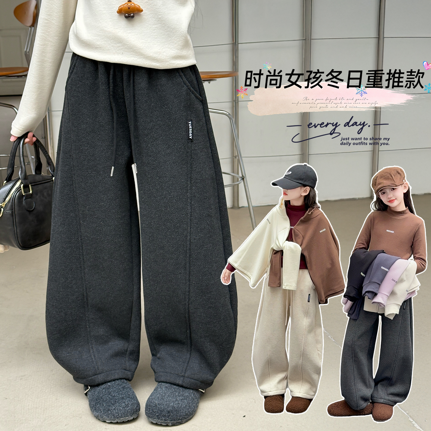 女童加厚裤子冬2025新款儿童一体绒运动裤女孩大童冬季加绒阔腿裤