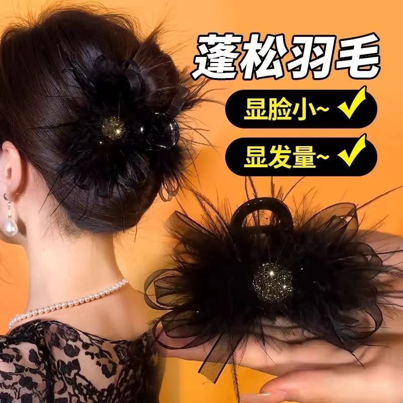 高级感可爱时尚爆款羽毛抓夹鲨鱼夹秋冬女后脑勺毛毛发夹盘发夹子