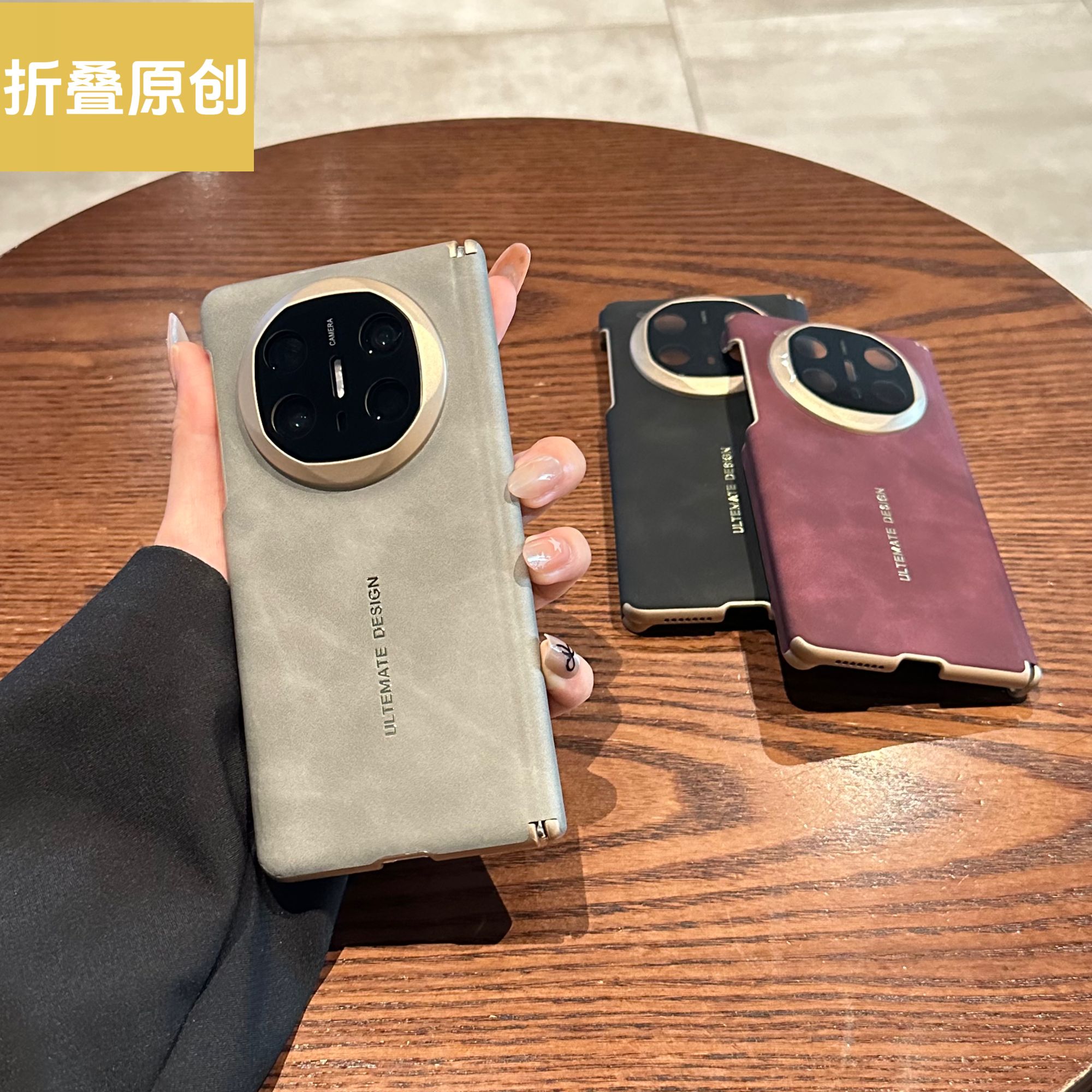 适用于华为matex6手机壳matex5折叠屏羊巴纹秒变非凡双中轴保护x3