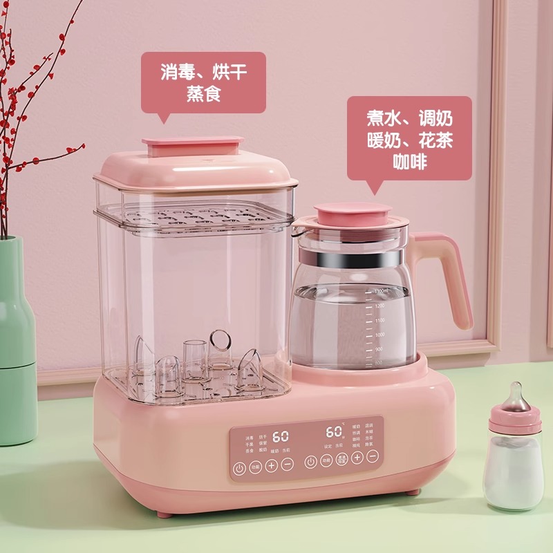 婴儿暖奶器恒温加热保温水壶摇奶暖奶消毒烘干一体机全玻璃恒温壶
