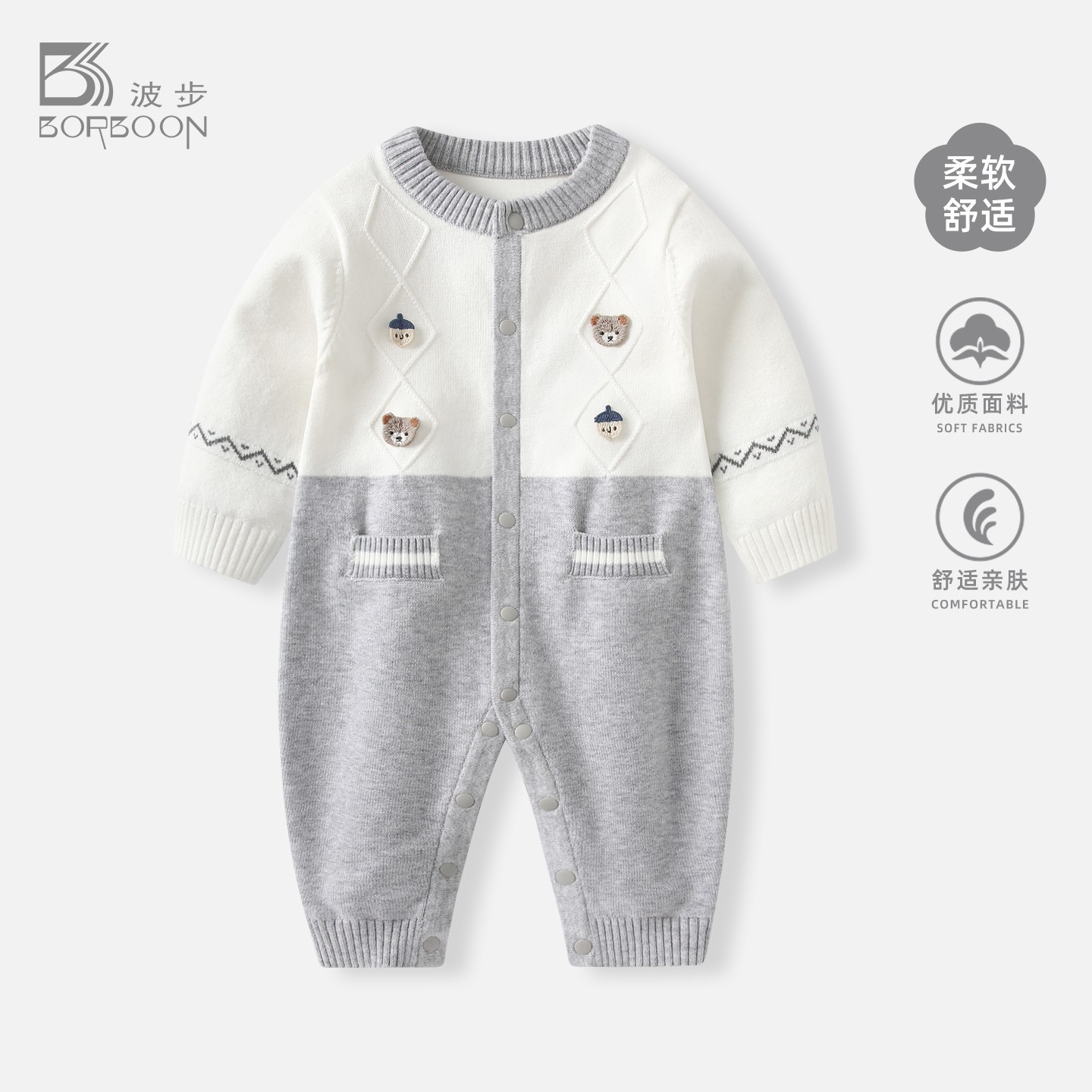 婴儿衣服春秋连体衣2026新款男宝宝哈衣新生满月套装春装外出爬服