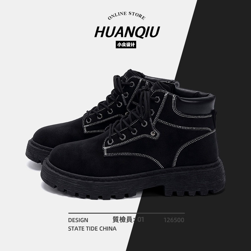 环球黑色厚底增高短靴男鞋爆款2025春秋潮流推荐青少年户外马丁靴