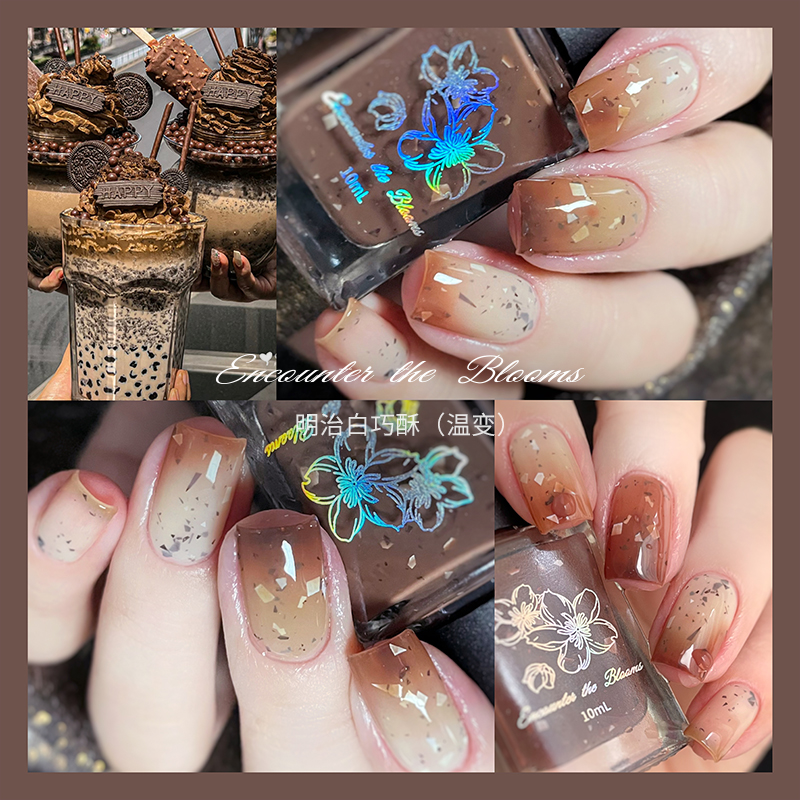 encounter the blooms下午茶系列· 热可可 免烤指甲油