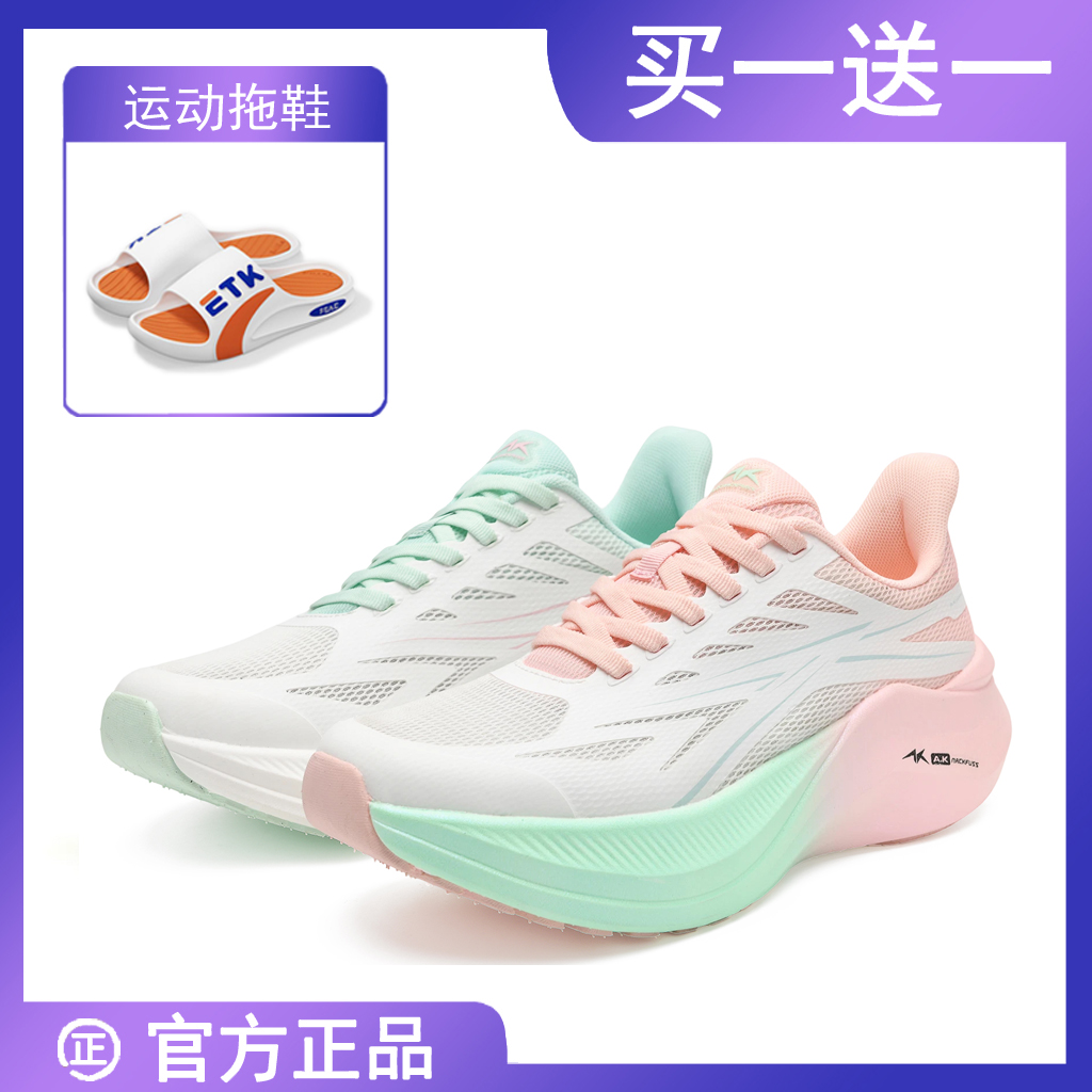 A.KNACKFUSS碳速4.0Pro碳板体考学生体测田径秋季训练跑步运动鞋