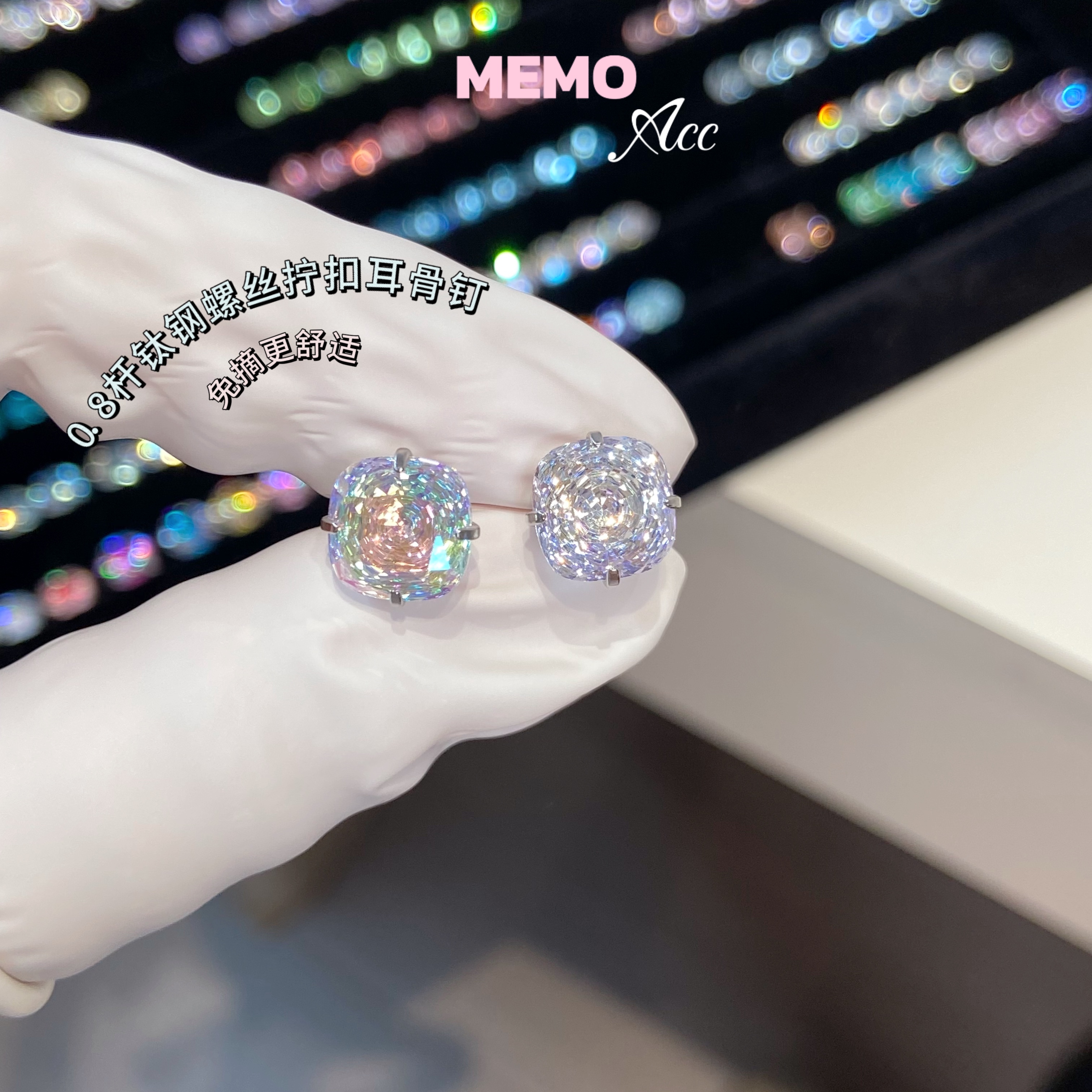 钛钢锆石耳饰 E290 天鹅秘境 8mm镀膜气质百搭钛钢耳钉耳骨钉