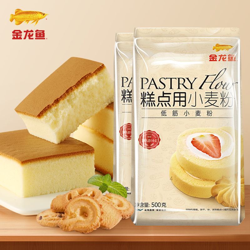 金龙鱼糕点粉500g低筋面粉家用烘焙diy蛋糕小麦粉蛋挞专用面包粉