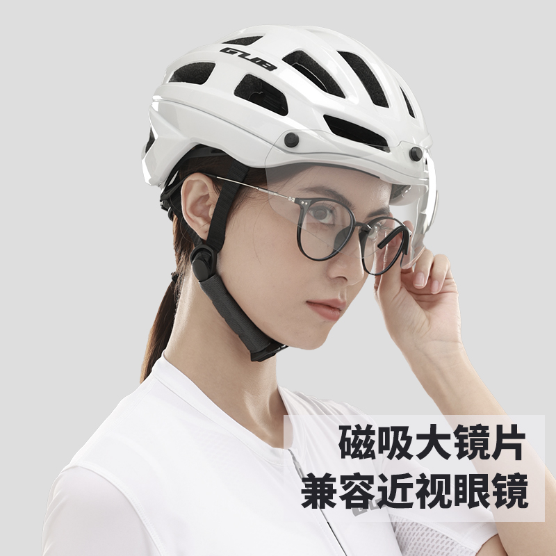 GUB D85凌霄骑行头盔磁吸变色风镜一体成型透气公路自行车安全帽