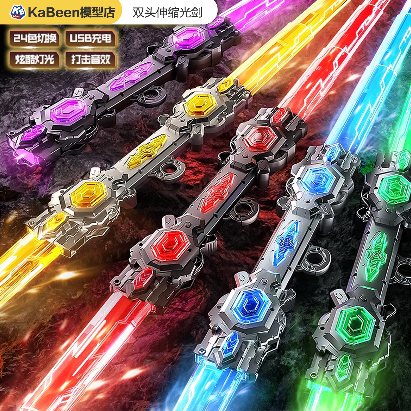 炫酷伸缩激光剑正版儿童玩具刀男孩发光宝剑闪光荧光棒生日礼物