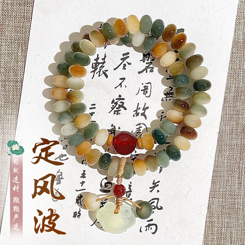 天然菩提女男款手串定风波多宝风化菩提双圈佛珠国风物件文玩